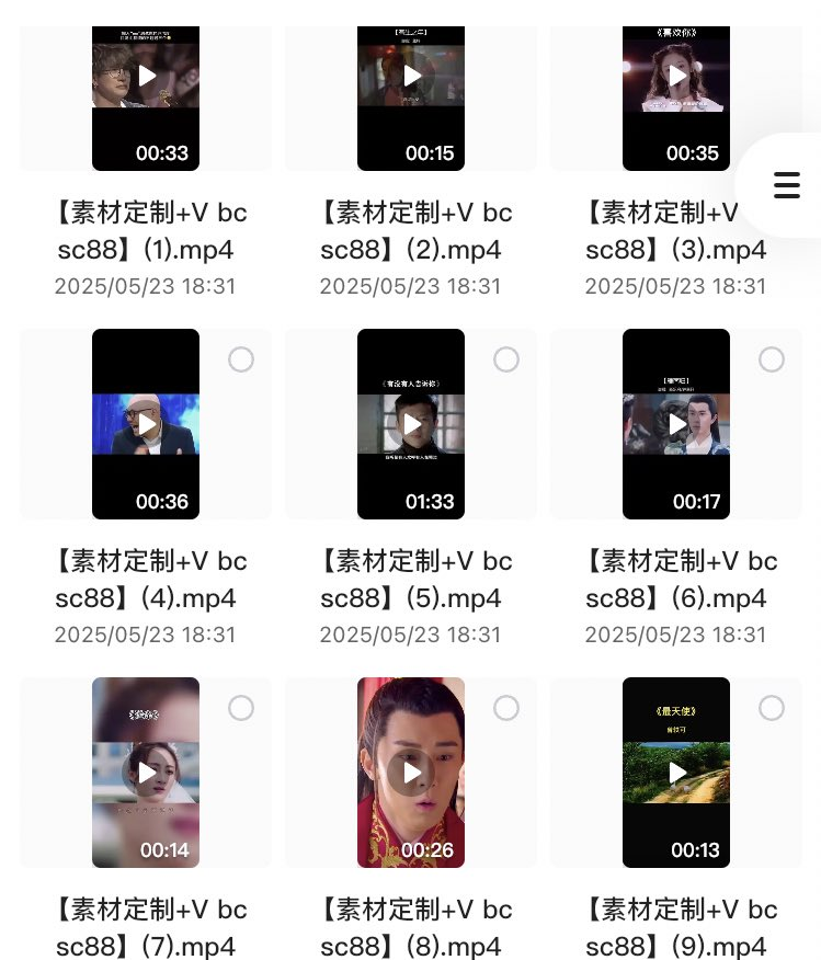 新手做账号,关键要做好这几件事:日常维护账号、想办法吸引流量,还有找合适的内容发 1 1748158823 image